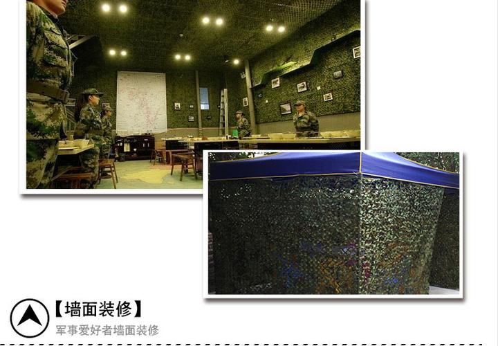 丛林迷彩网的多功能应用 从CS野战场地到室内外装饰遮阳